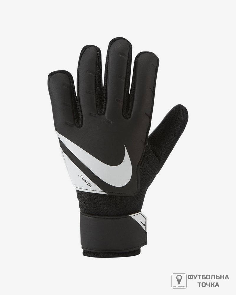 

Вратарские перчатки Nike Jr. Goalkeeper Match CQ7795-010 (CQ7795-010). Футбольные перчатки для вратарей.