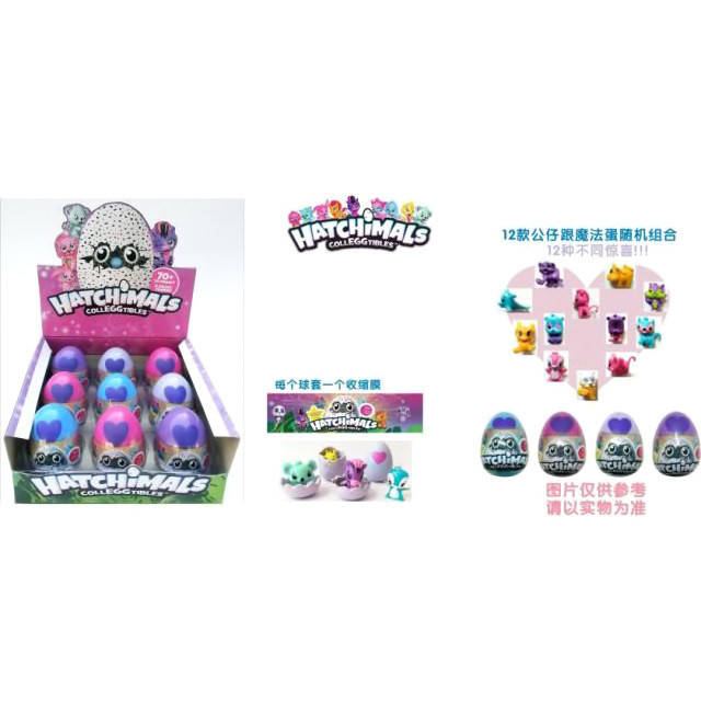 

Игровой набор «Hatchimals» 9 шт.уп.