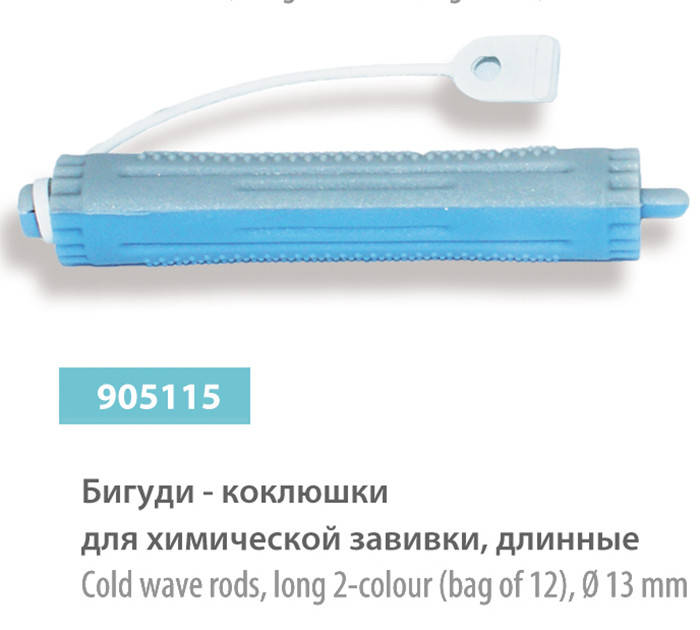 

Бигуди-коклюшки SPL 905115