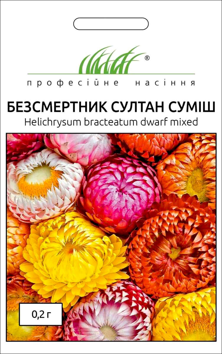 

Професійне насіння. Бессмертник Гелихризум Султан, 0.2 г.