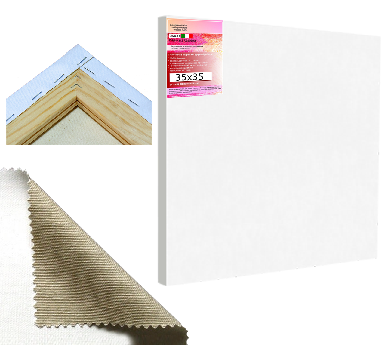 

Холст на подрамнике Factura Unico35х35см Итальянский хлопок 335 грамм кв.м. среднее зерно белый