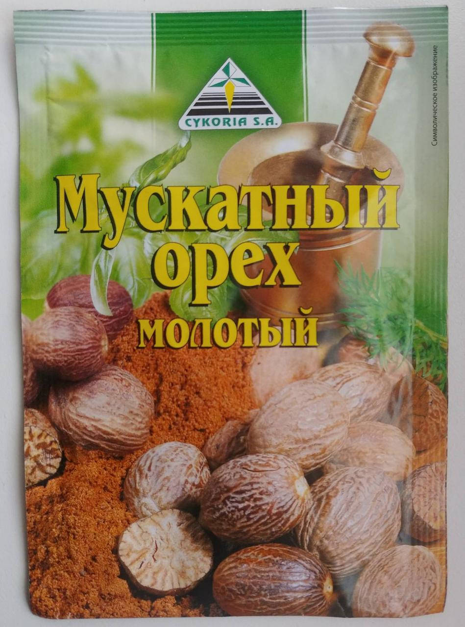 

Мускатний горіх мелений 15 г Cykoria Польша