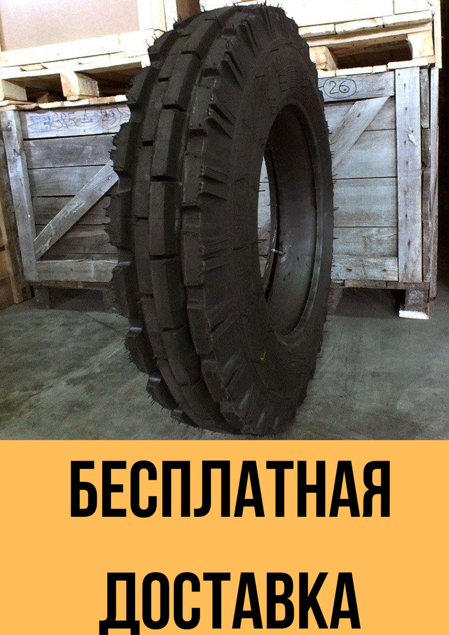 

Шины 7.50-20 Белшина В-103
