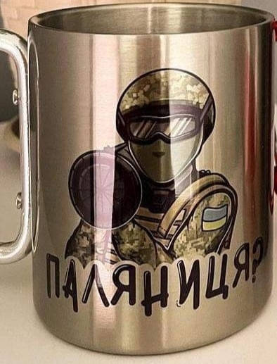 

Печать на кружке с карабином
