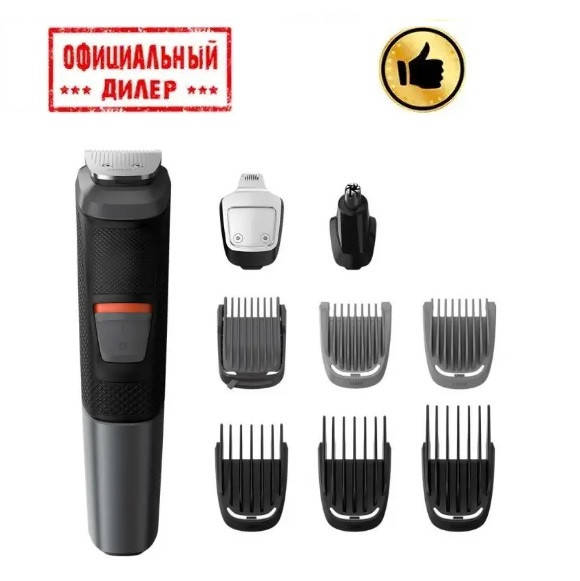 

Триммер универсальный PHILIPS Multigroom series 5000 MG5720/15