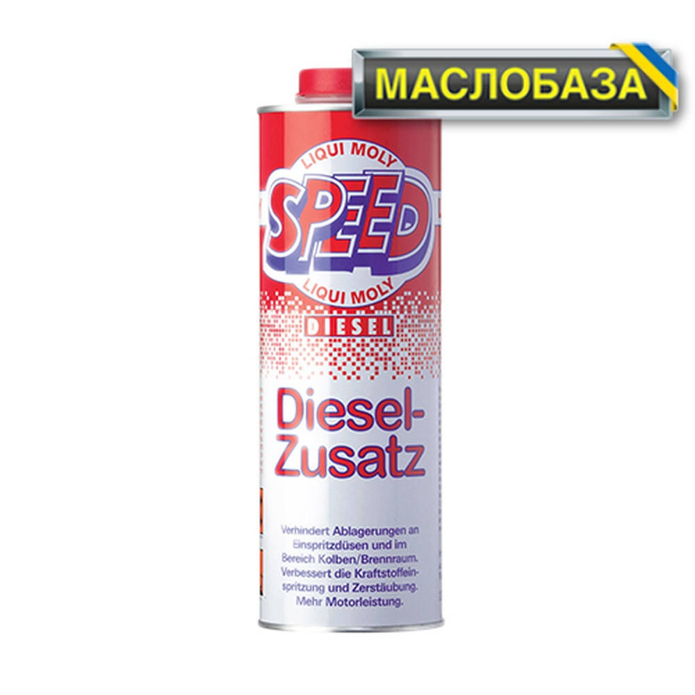 

Liqui Moly Комплексная присадка в дизельное топливо - Speed Diesel Zusatz 1 л.
