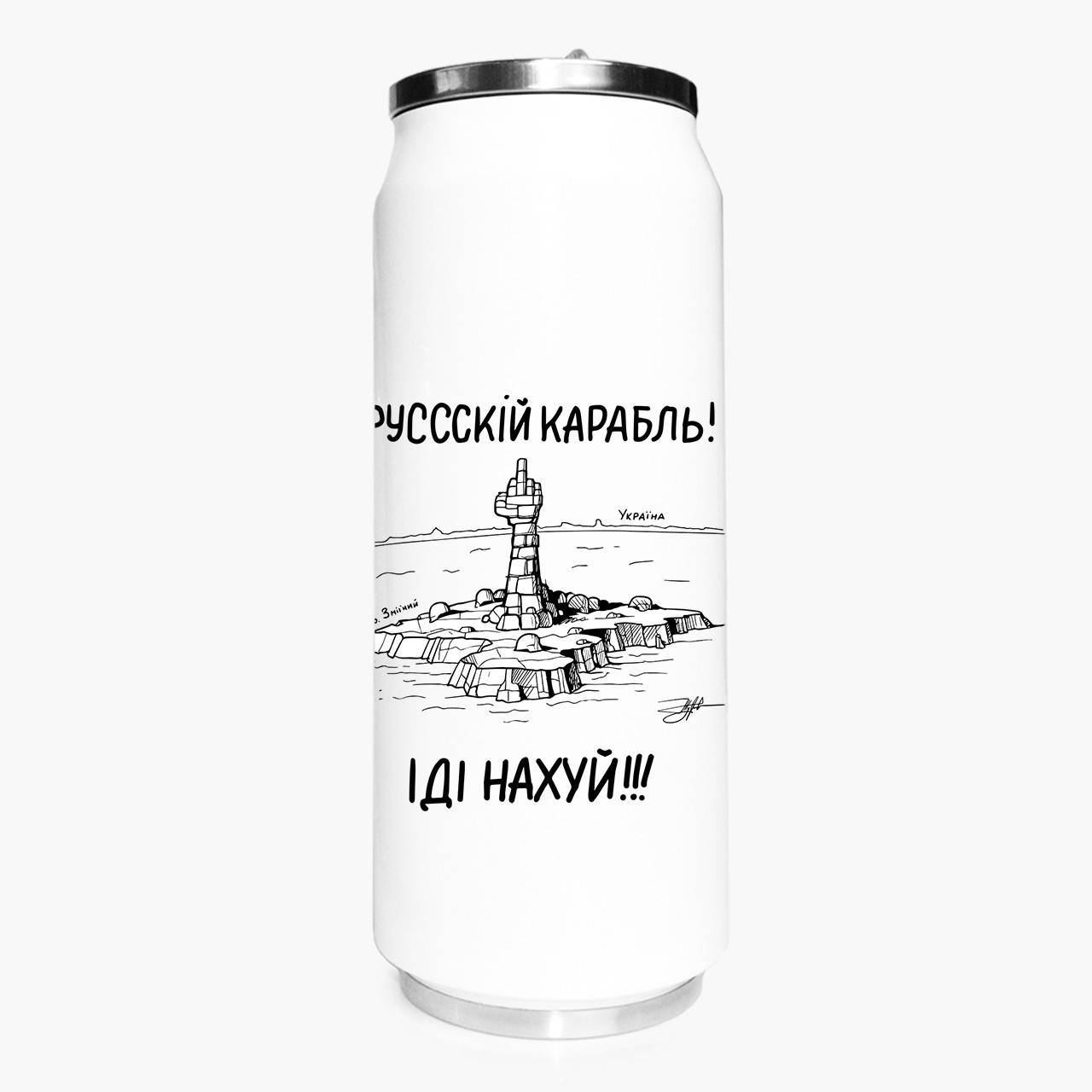 

Термобанка Русский военный корабль (Russian warship) 500 мл (31091-3672-1) термокружка из нержавеющей стали