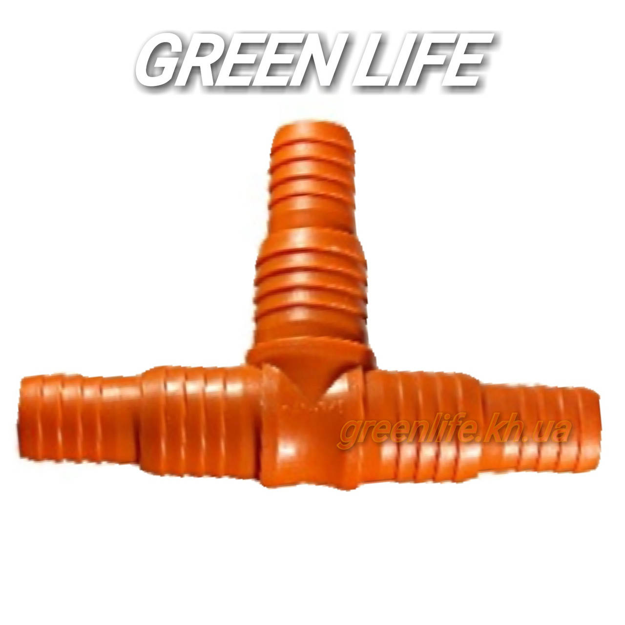 

Тройник соединительный 1"-3/4" универсальный оранжевый SLD