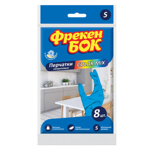 

Перчатки нитриловые Фрекен Бок Color mix 8шт S