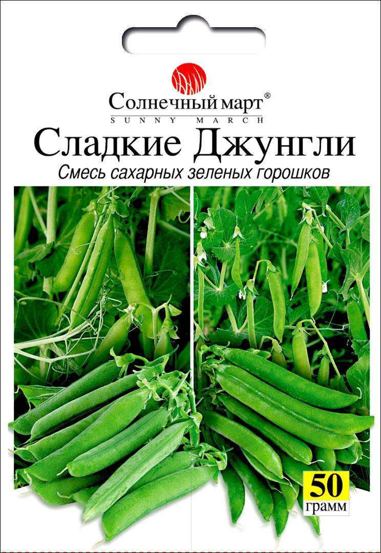 

Семена Горох Сладкие Джунгли Солнечный Март, 50 г