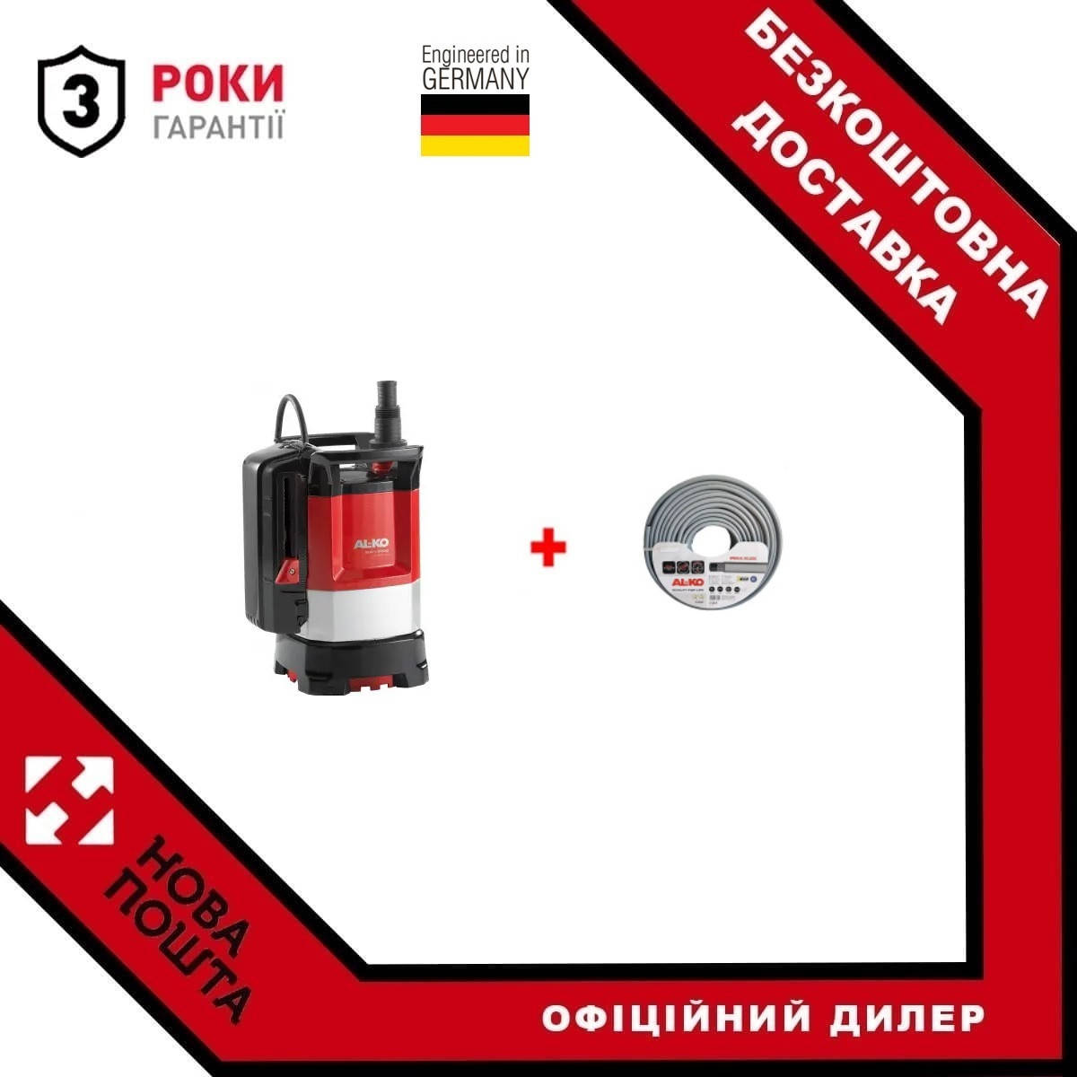 

Дренажный насос AL-KO Sub 13000 DS Premium