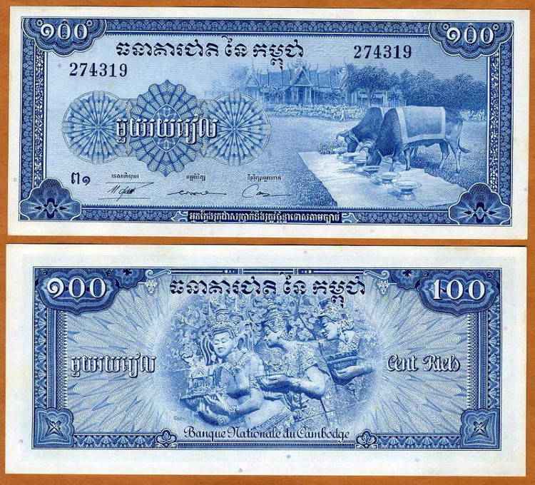 

Камбоджа /Cambodia 100 Riels (1956-72) Pick13b UNC