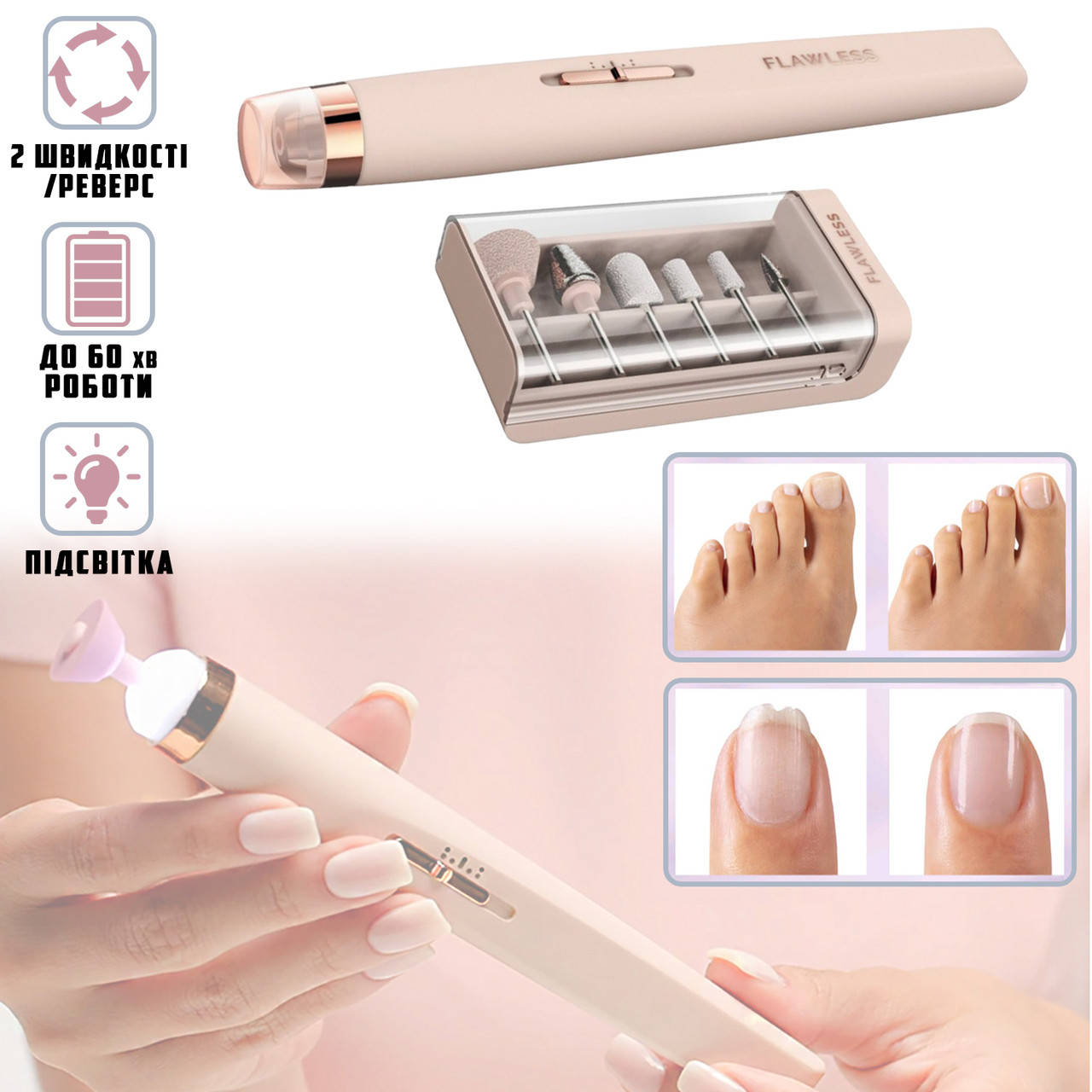

Фрезер-ручка аккумуляторный для маникюра и педикюра Flawless Kit Nails 2 скорости с набором фрез FED