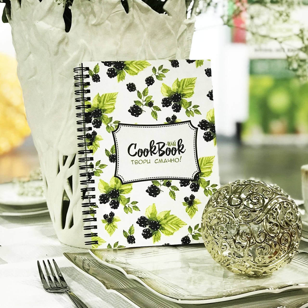 

Блокнот для записи рецептов "Ежевика"