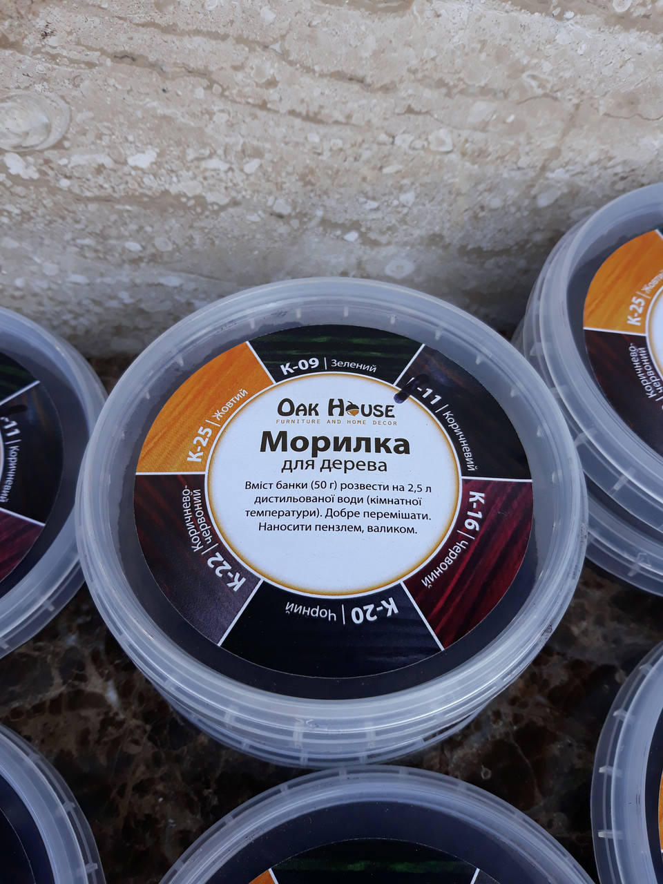 

Бейц (морилка) для дерева в порошке, цвет тёмно-коричневый К-11