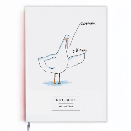 

Блокнот Write&Draw Здєлано