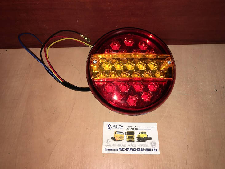 

DK 3701 Фонарь задний светодиодный LED прицепа круглый желтый гамбургер