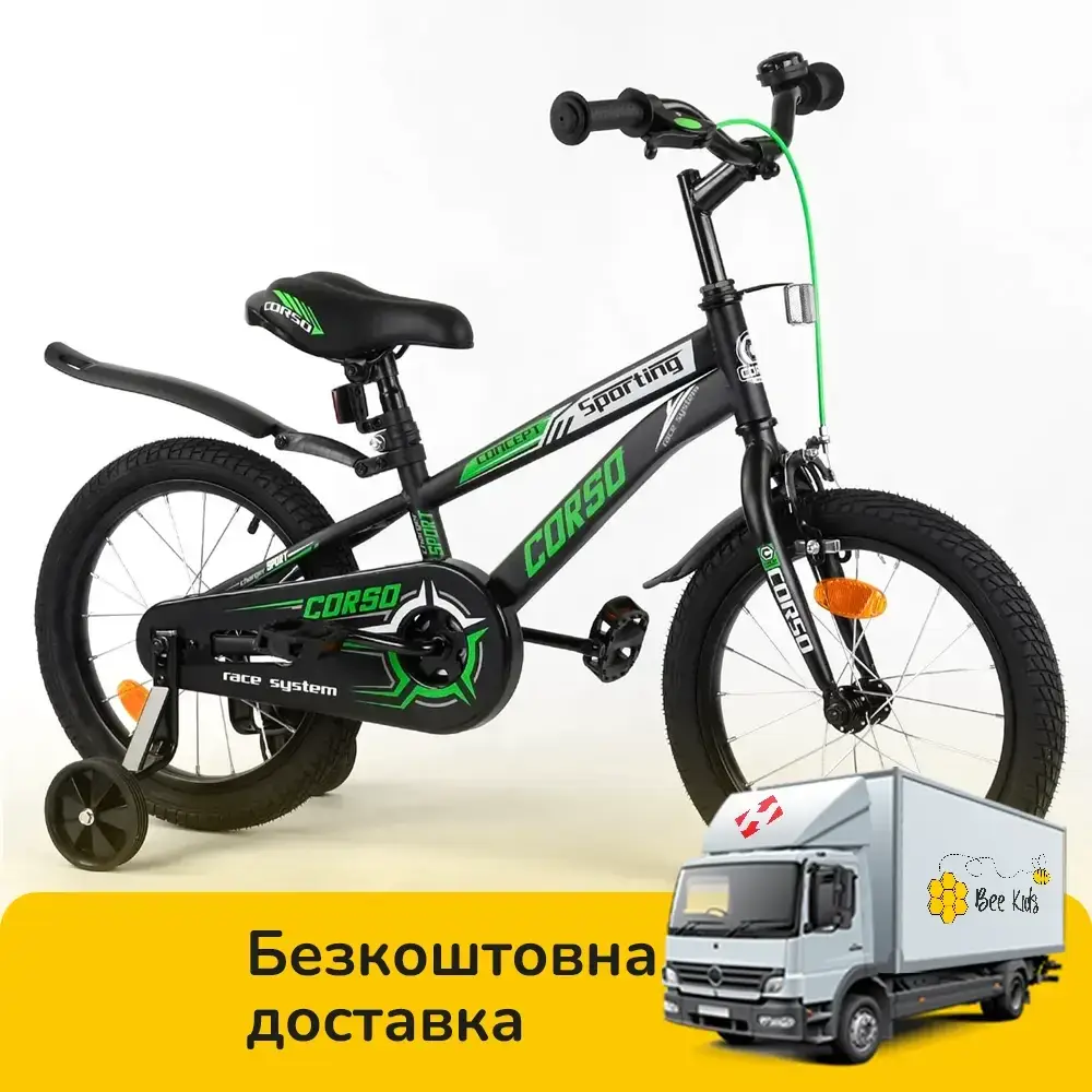 

Велосипед двухколесный детский 16 дюймов CORSO R-16218 Черно-зеленый, Зелёный