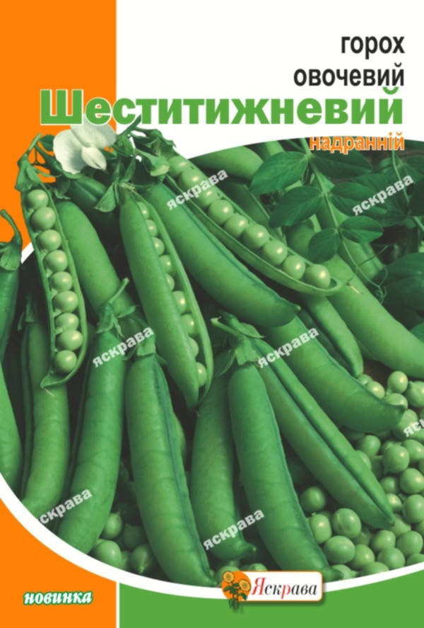 

Горох овощной Шестинедельный 30 г, семена Яскрава