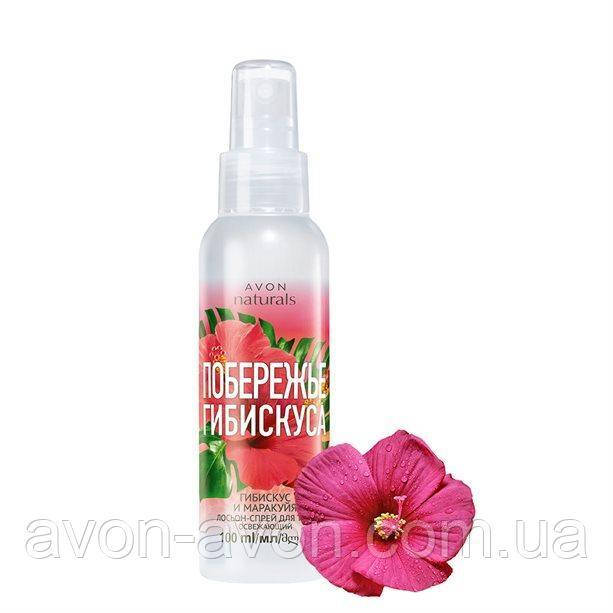 

Спрей для тела Гибискус и маракуйя Avon (Эйвон) 100 мл