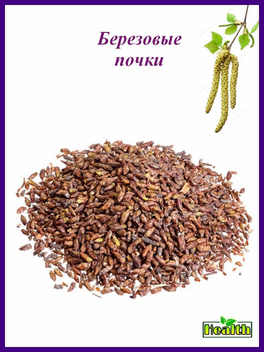 

Береза почка 500г