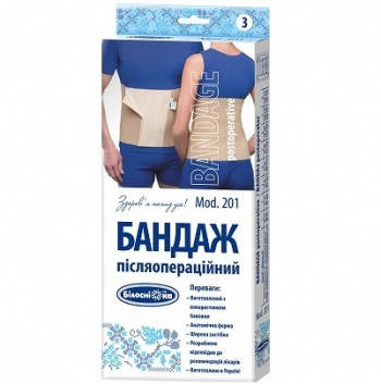 

Бандаж послеоперационный "Белоснежка"