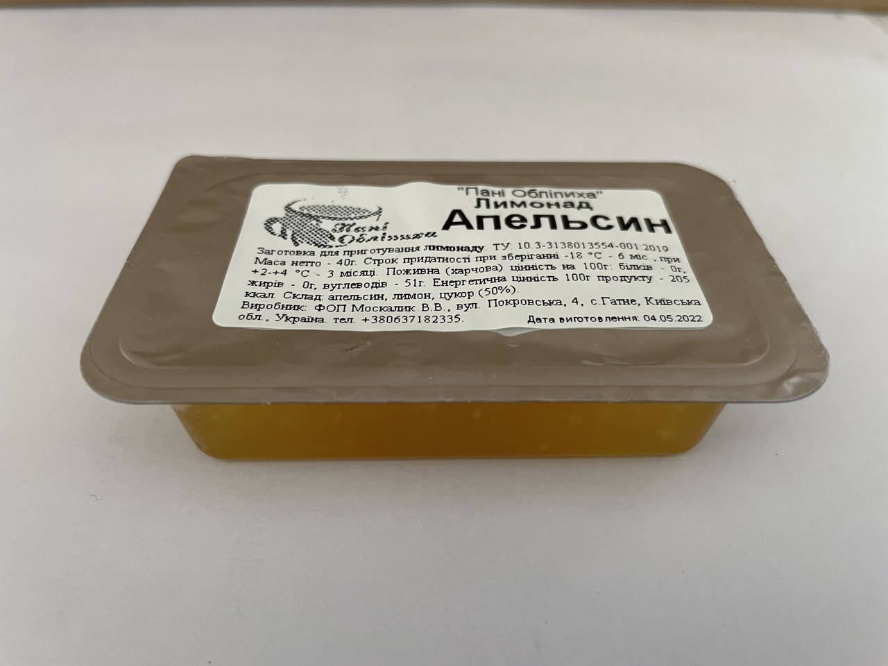 

Лимонад "Апельсин", заготовка 40г