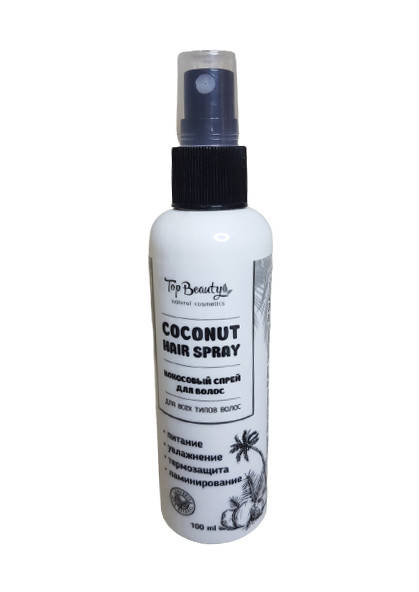 

Кокосовый спрей для волос Top Beauty 100мл