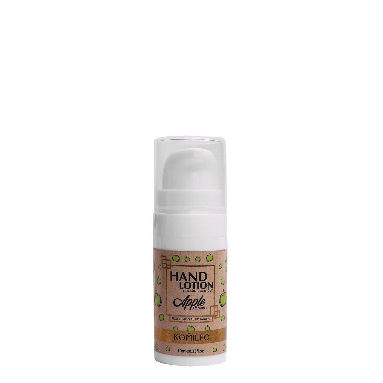 

Komilfo Hand Lotion Apple — лосьон для рук яблоко, 10 мл