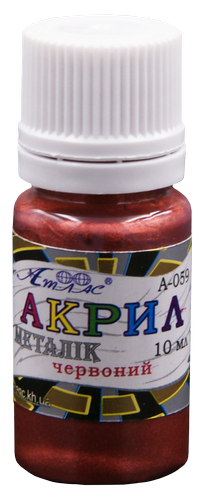 

Краска акриловая Металлик Атлас 10 мл - Красная AS-1211, А-059, Красный