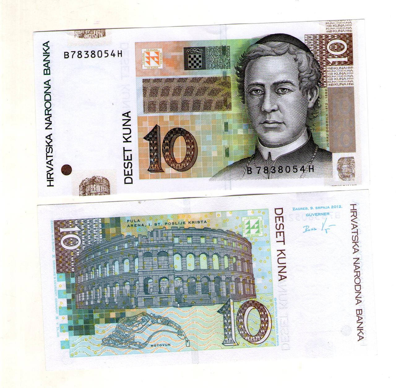 

Хорватия 10 кун 2012 UNC №82