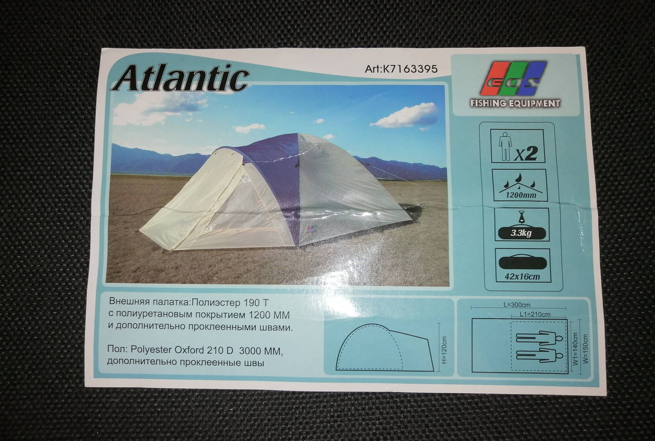 

Палатка туристическая EOS Atlantic 2