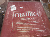 

Комплект для обивки дверей тисненый бардовый, Бордовый