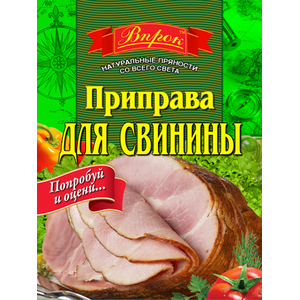 

Приправа для Свинины 30г