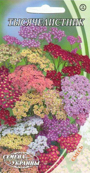 

Тысячелистник смесь 0.1 гр СУ (многолет.)