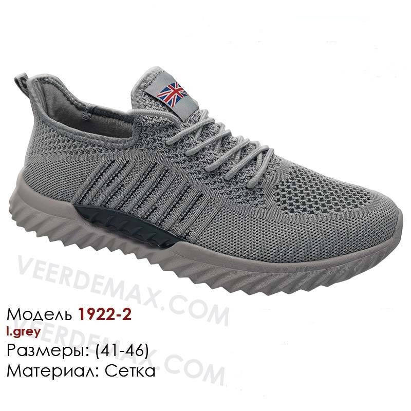 

Кроссовки мужские Demax сетка размеры 41-46, Темно-серый