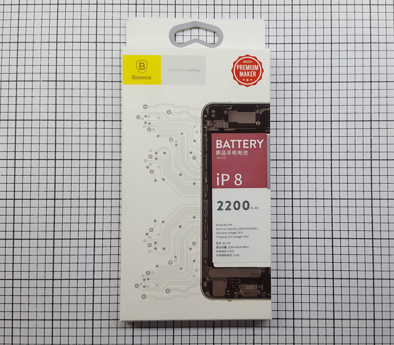 

Аккумулятор Baseus для Apple iPhone 8 (BS-IP8) (2200mAh) батарея для телефона