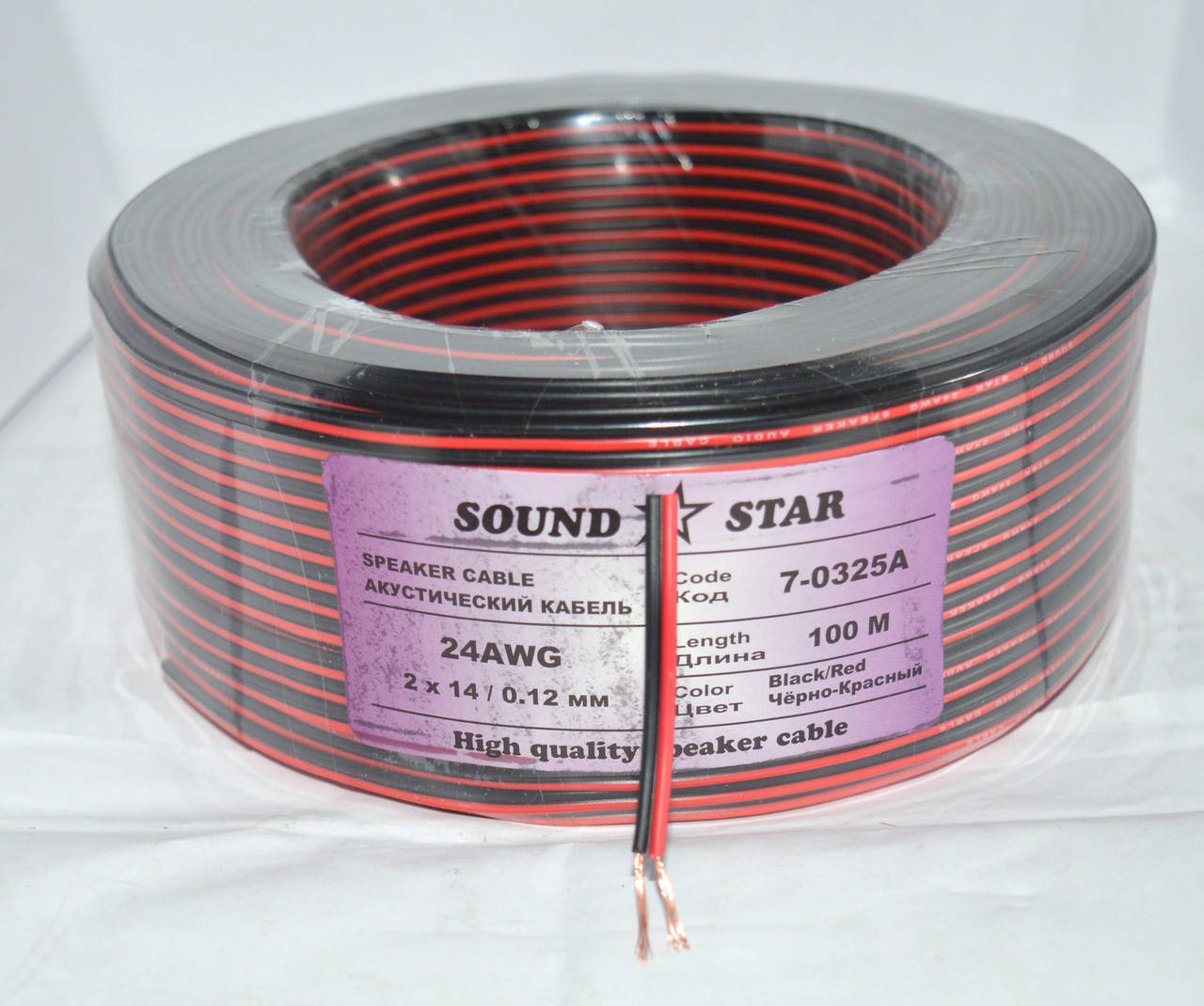 

07-09-012. Кабель питания 2 жилы 2х0,16мм² 24AWG, CСА, красно-чёрный, 100м