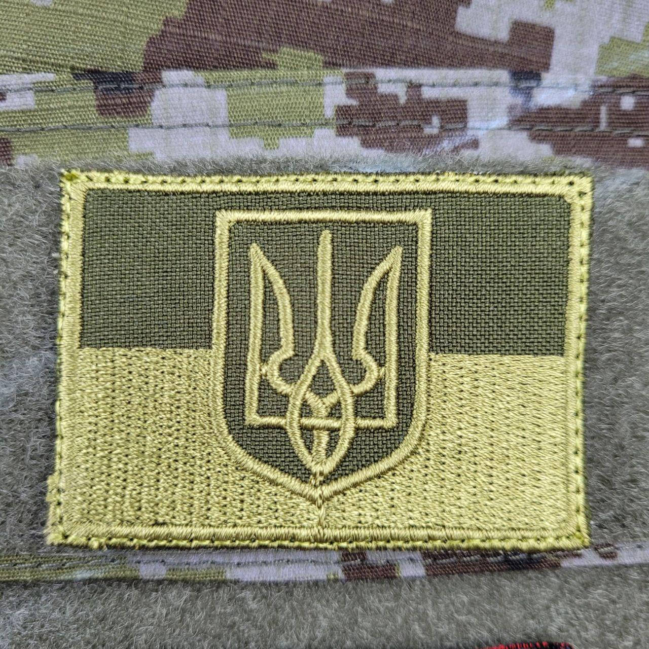 

Шеврон Польовий Прапор з гербом 4×7 см Военные шевроны с гербом