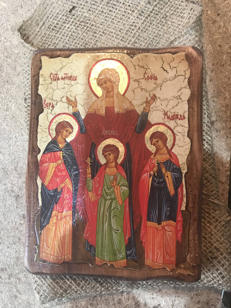 

Икона Вера,Надежда,Любовь и мать их София