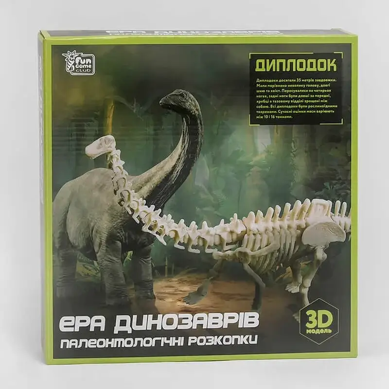 

Гр Раскопки "Эра динозавров" 96631 (36/2) “Fun Game”, “Диплодок”, 3D модель, защитные очки, инструменты, в