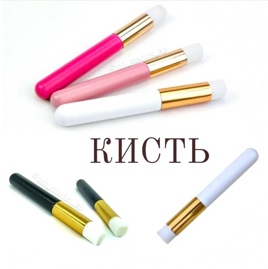 

Кисть для мытья ресниц и бровей