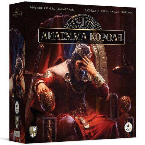 

Настольная игра Дилемма короля