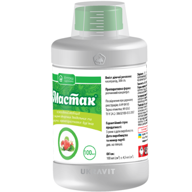 

Системный гербицид Мастак 100 мл — избирательн., в посевах земляники, сах. свеклы, капусты,газона. Послевсход.