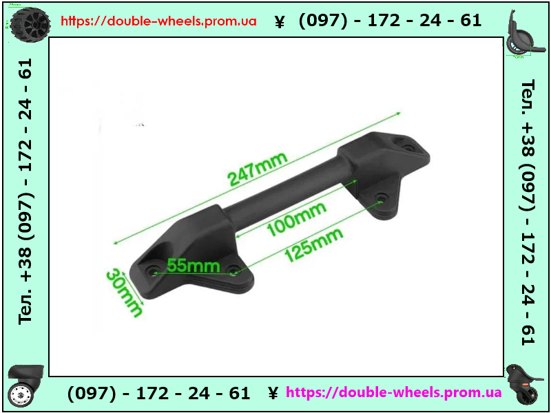 

Подставки для чемоданов \ 1291