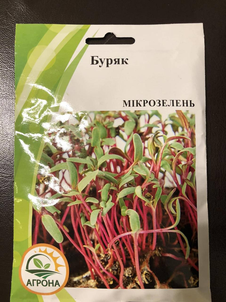 

Мікрозелень Буряк 10г АГРОНА
