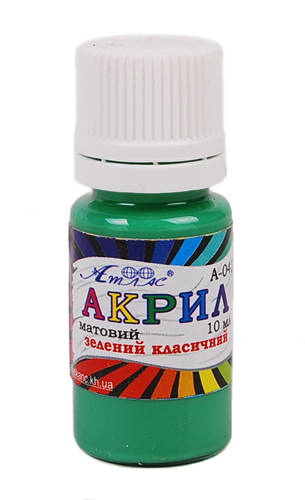 

Акриловая краска "Атлас" матовая, зеленая классич. 10 мл А-042