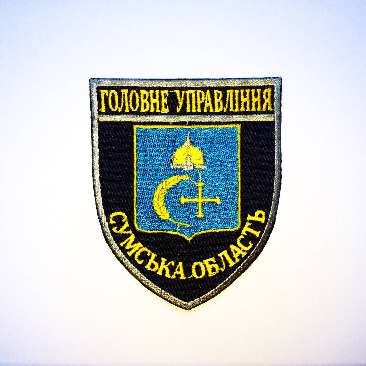 

Шеврон Поліція ГУ Сумська обл.