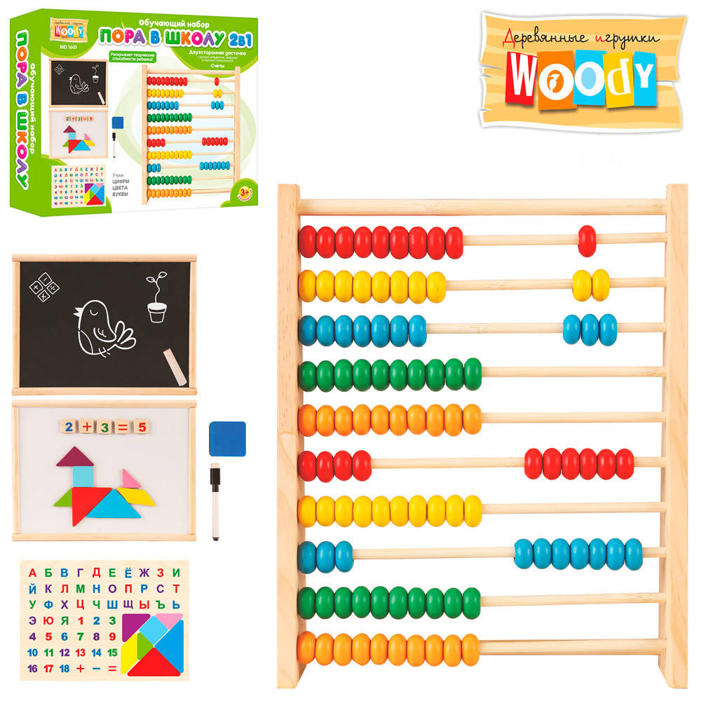 

Набор первоклассника. MD 1601