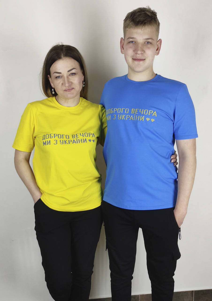 

Патриотические футболки вышитые крестиком ДОБРОГО ВЕЧОРА МИ З УКРАЇНИ